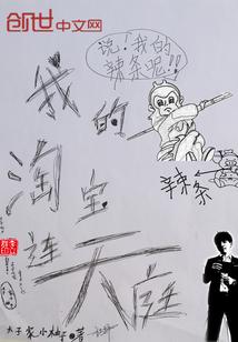 杀戮机器