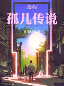 耀眼光年