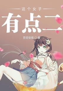 今生吾为魔