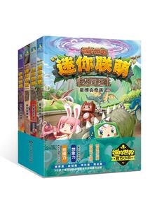 你是我爱的精灵