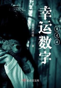 超维至圣
