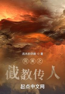 血月玩家