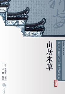 缘未了