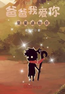 岚染繁华之重生攻略