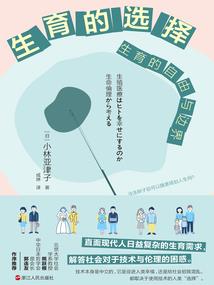 我的地下城生活：穿越者的崛起