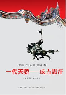 九刑天