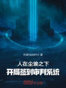 巫师与灵魂伴侣