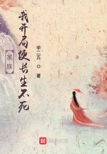 凤翎谣