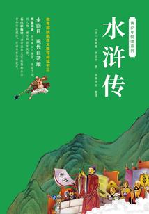 枪剑御尊