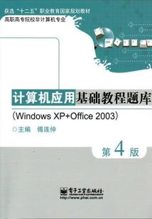 血族挽歌