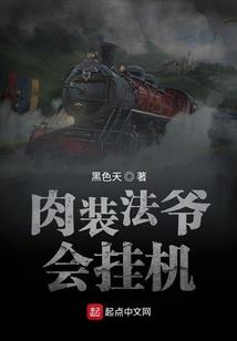 全民领主：开局觉醒天灾