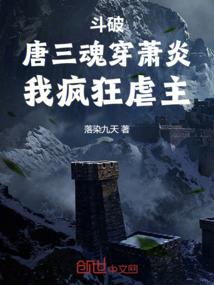 琉璃辰上
