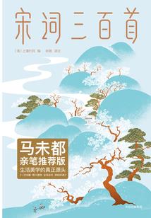 漾漾泛菱荇