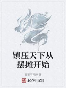 左眼金睛