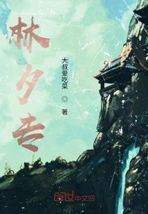 我用抽卡来培育御兽