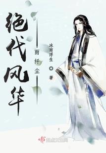 云笑了