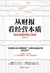 雷修：从纯爱御姐道侣开始
