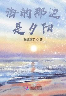 村姑向前冲