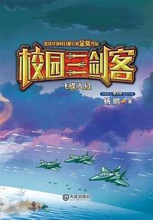 混沌武君