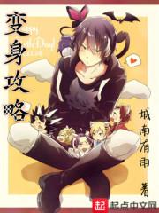 重现阴阳