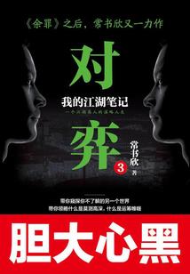 霸刺苍穹