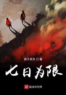 都市至尊狂龙