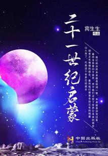 穿越现代之修真高手