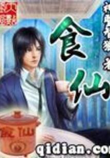 圣界起源