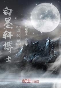 治愈系能力不可能致郁