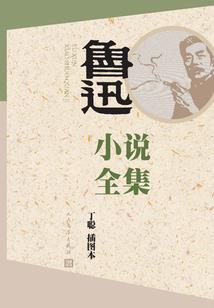 篮球志之王者之路