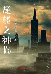 玉馨格格