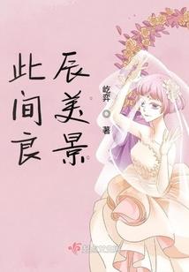 约尔