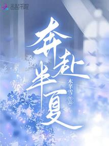 虞美人穿越万年