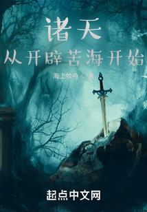 反派帝君