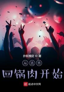 致命信封