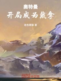 入魔毒
