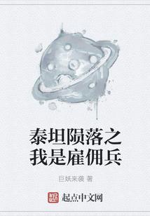 盖世帅才
