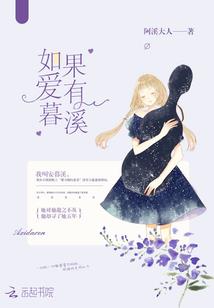 传说的英雄的传说