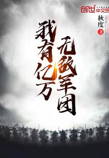 叶默好东西不少