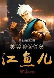 蚂蚁混异界