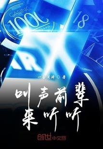 夺舍在星际