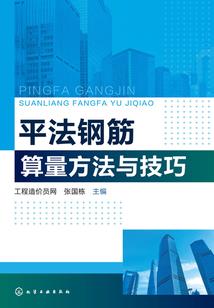 泣血的火烈鸟