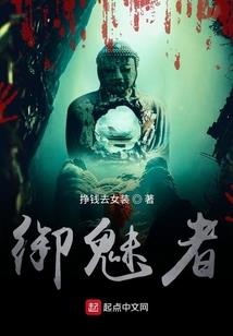 废物魔法
