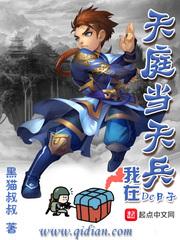心无神魔