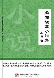 怀瑾握瑜且风禾尽起