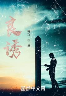 重生我是大领主