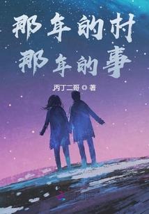 何顾生花