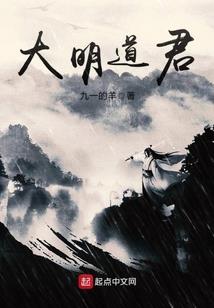 七神闯荡六界