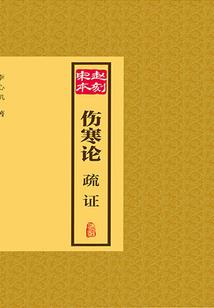 白开水的青春