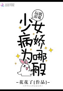 我是一本古言